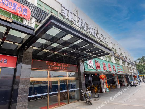 feilisi Hotel - last minute hotel in Guangzhou