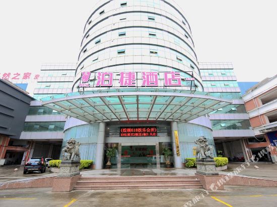 Booz Express Hotel - last minute hotel in Quanzhou