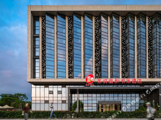 Dongcheng Yahe Kale Hotel in Liuzhou, People's Republic of China