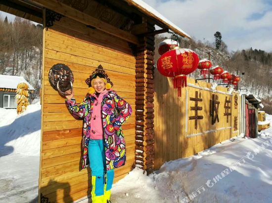 Snowvillageharvestlnnconvertedinto in Hailin, People's Republic of China