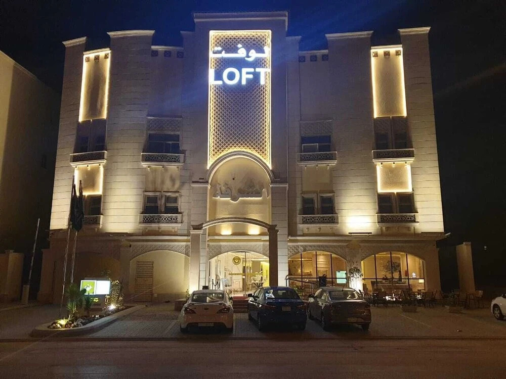 Shorfa Loft Hotel - last minute hotel in Riyadh