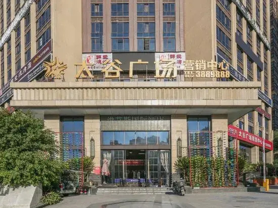 Vias International Hotel in Panzhihua, People's Republic of China