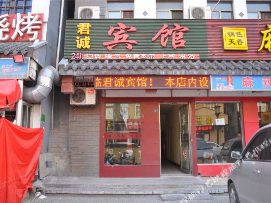 Juncheng hotel - carbon neutral hotel in Linyi