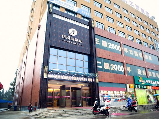 Qianjiang Niusida Hotel in Qianjiang, People's Republic of China