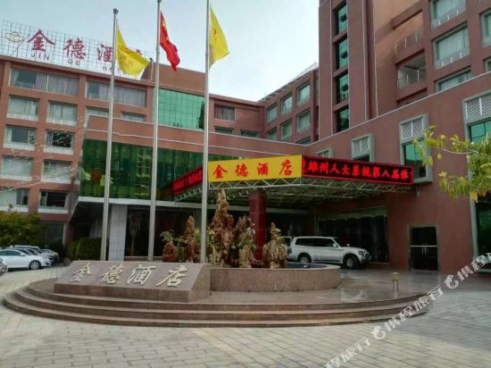 Jinde Hotel - carbon neutral hotel in Lufeng