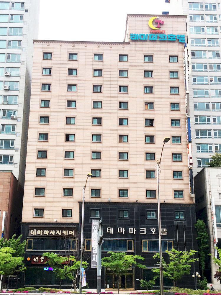 Themepark Tourist Hotel in Bucheon-Si, South Korea