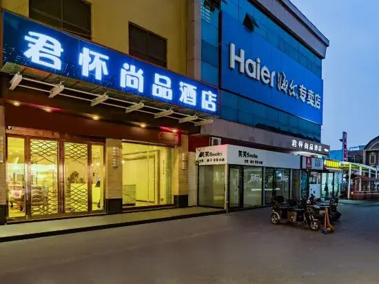 Bo’ai Junhuai Shangpin Hotel in Jiaozuo, People's Republic of China