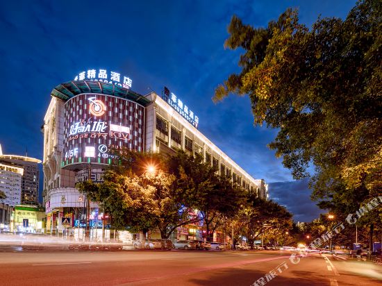 Suo Fei Hotel. - last minute hotel in Liuzhou
