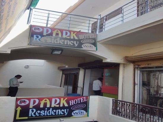 Hotel Park Residency in Bijnor, India
