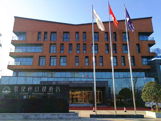 Liantou Zishanhu Hotel in Xianning, People's Republic of China