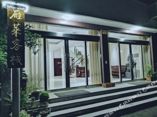 Yan Lai Inn - carbon neutral hotel in Wenzhou
