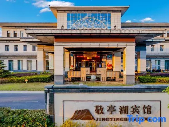 Jingting Lake Hotel in Xuanzhou, People's Republic of China