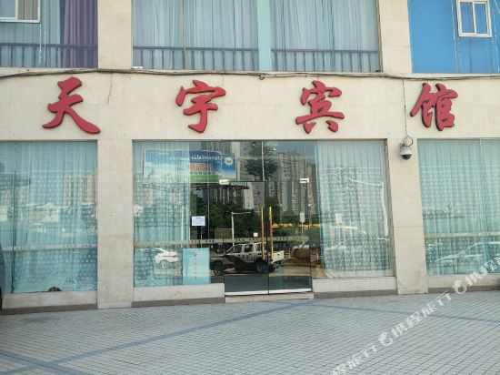 Tianyu Hotel — hotel in Jiulong