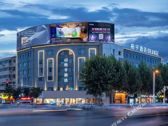 Orange Hotel - last minute hotel in Shangqiu