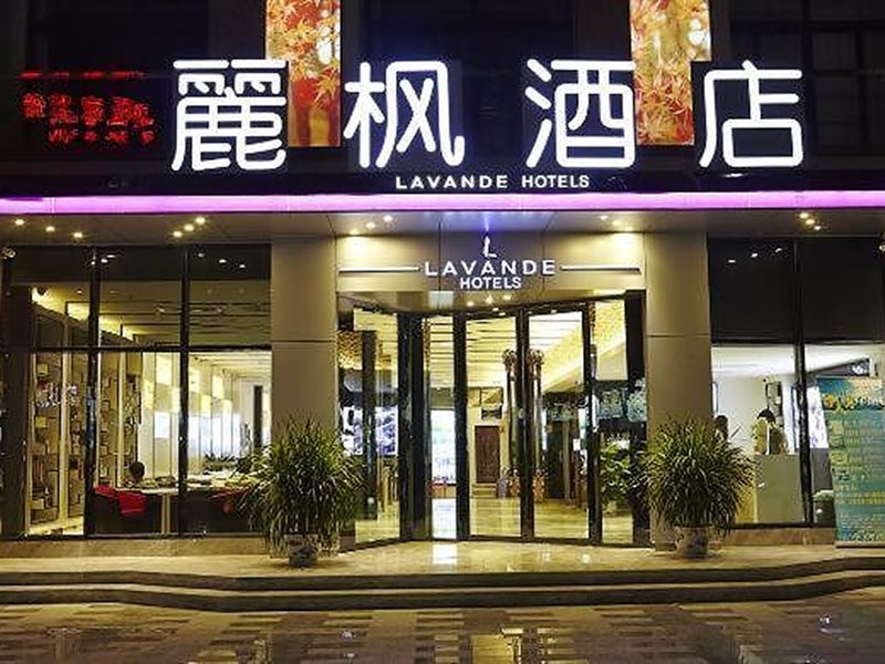 Lavande Hotel - carbon neutral hotel in Zhanjiang