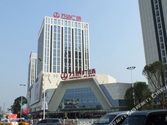 Molan Hotel - carbon neutral hotel in Wuhu