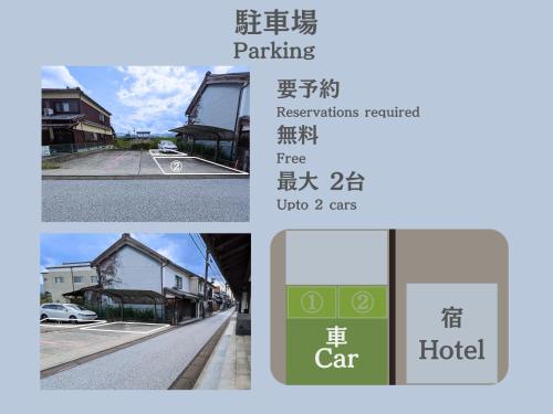 Private House Satsuki Bettei — 4-Star Luxury Hotel in Gojo, Japan