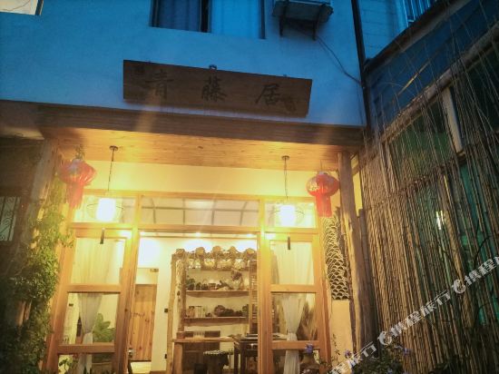 Fuxian Lake Qingtengju in Chengjiang, People's Republic of China