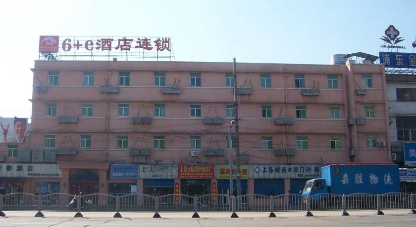 Yiting 6@E Pudong Ave - last minute hotel in Shanghai