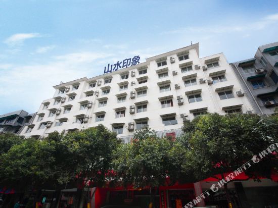 Shanshui Impression Hotel - last minute hotel in Luocheng