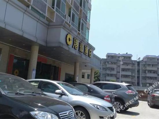 Gaohao Yuzhuang Hotel — hotel in Dongyuan