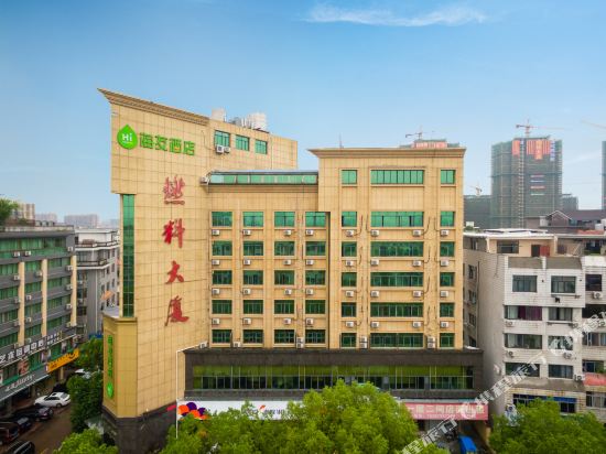 Haiyou hotel — hotel in Guli