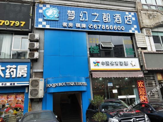Fantasy Land Hotel - last minute hotel in Chongqing