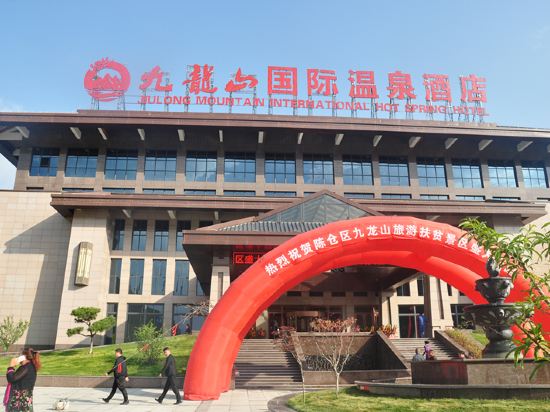 Jiu Long Mountain International Hot Springs Hotel in Baoji, People's Republic of China