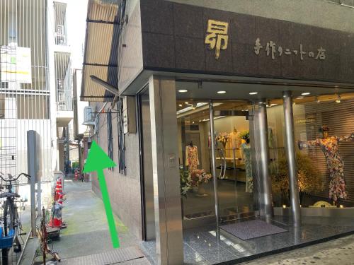 距离Namba Shinsaibashi麗子民宿 - last minute hotel in Osaka