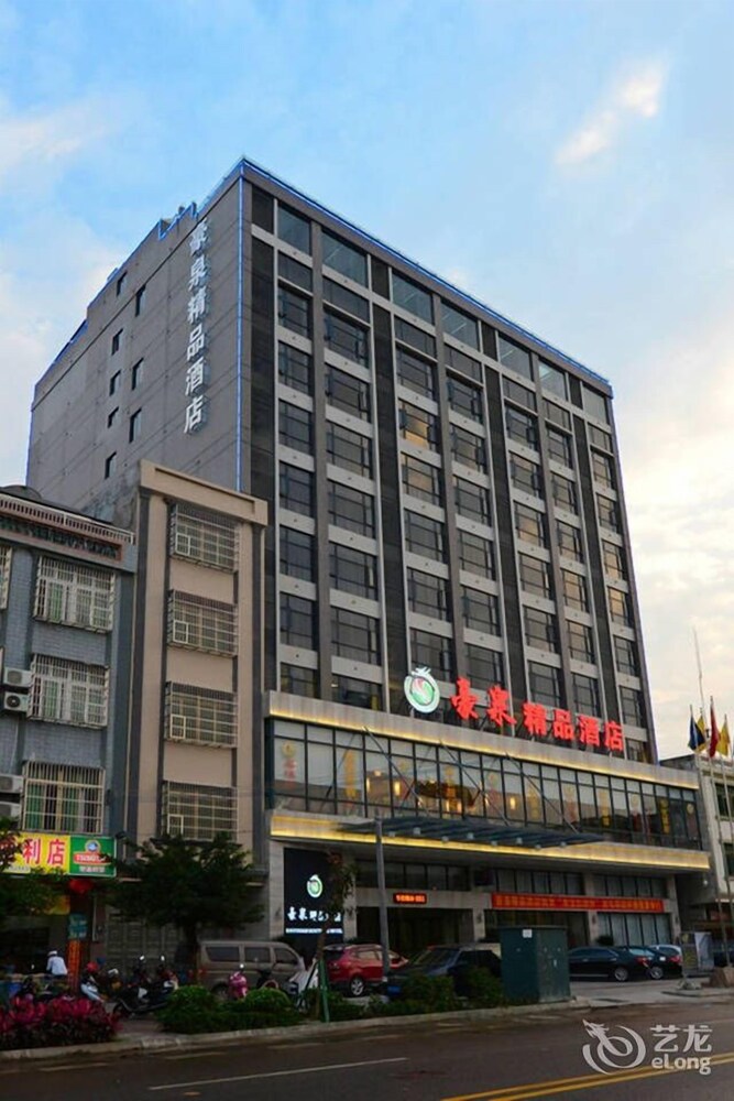 Yiyangju Business Hotel in Qionghai, People's Republic of China