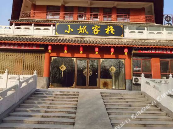 Wenshang Small Town Hotel in Wenshang, People's Republic of China