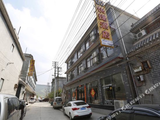 Rujia Hotel Jiaozuo Yuntai Mountain in Xiuwu Chengguanzhen, People's Republic of China