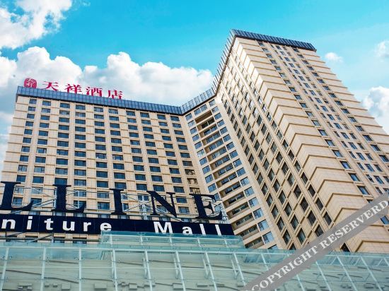 Licai Tianxiang Hotel in Xianyang, People's Republic of China