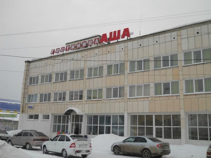Asha — hotel in Asha