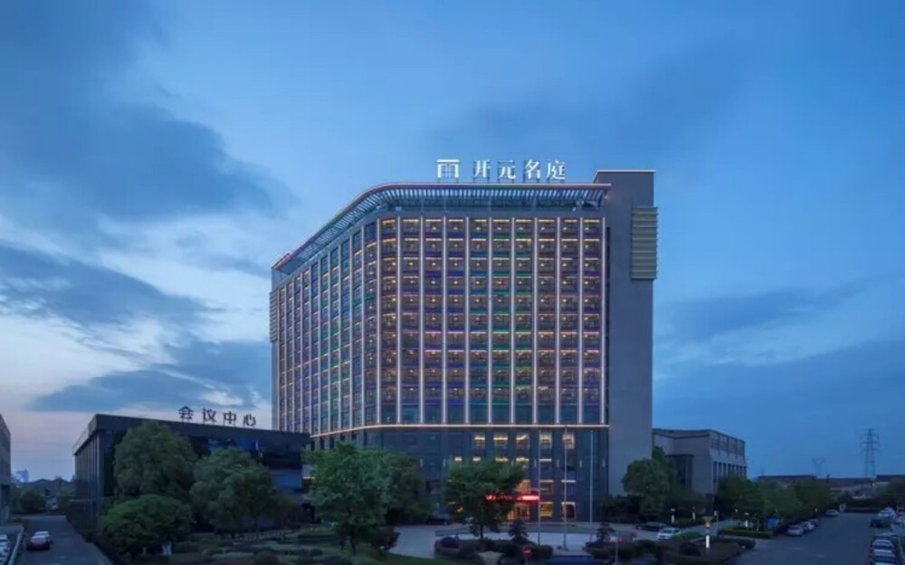 Maison New Century Hotel Cixi in Ningbo, People's Republic of China