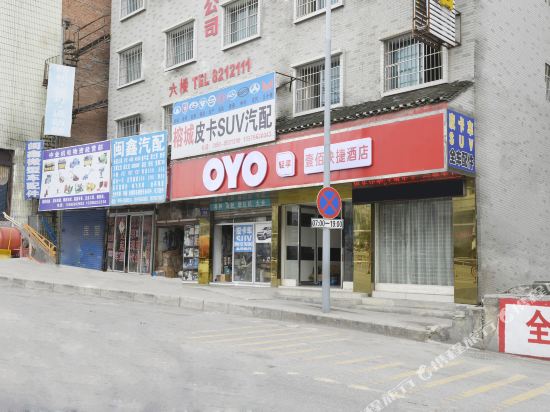 Yibai Express Hotel - last minute hotel in Unknown City