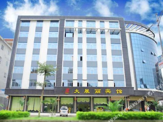 Dazhanli Hotel in Pingnan, People's Republic of China