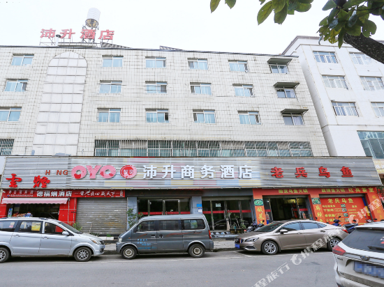 Peisheng Business Hotel in Kunming, People's Republic of China