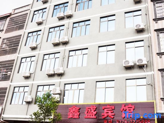 Hepu Xinsheng Hotel - last minute hotel in Beihai