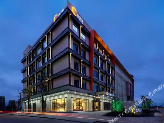 Chenghui Hotel Maoming - last minute hotel in Maoming
