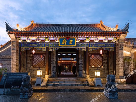 Bailuyuan Wangfu City Wall Boutique Inn — hotel in Lantian