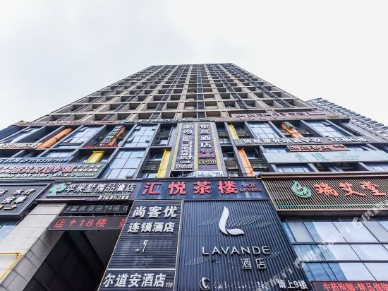 chao dian E sprts Hotel - carbon neutral hotel in Chongqing