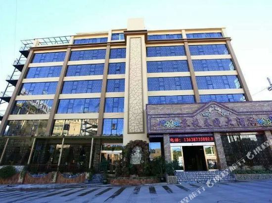 Sudi Chunxiao Hotel in Gonghe, People's Republic of China