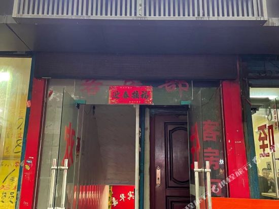 Jiahua Hotel - last minute hotel in Xi'an