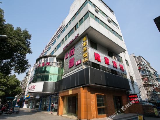 Weijia Hotel - carbon neutral hotel in Shaoxing