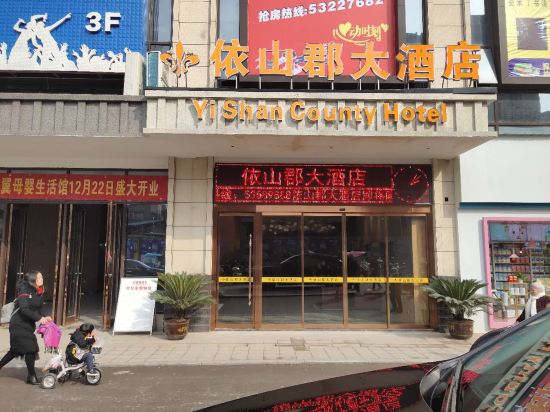 Yishanjun Hotel - carbon neutral hotel in Chongqing