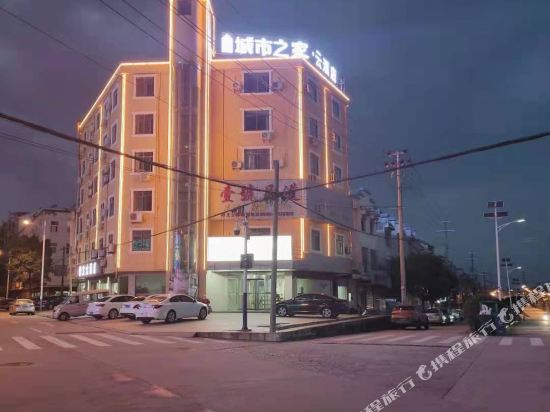 City House Cloud Hotel in Meicheng, People's Republic of China