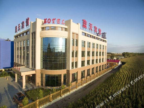 Lantian Hotel — hotel in Harbin