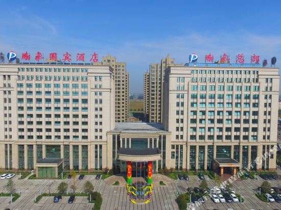 Pengfei Guobin Hotel — hotel in Zijinglu