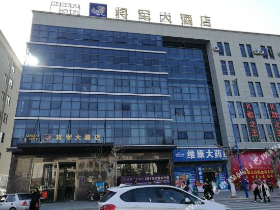 General Hotel in Longquan, People's Republic of China